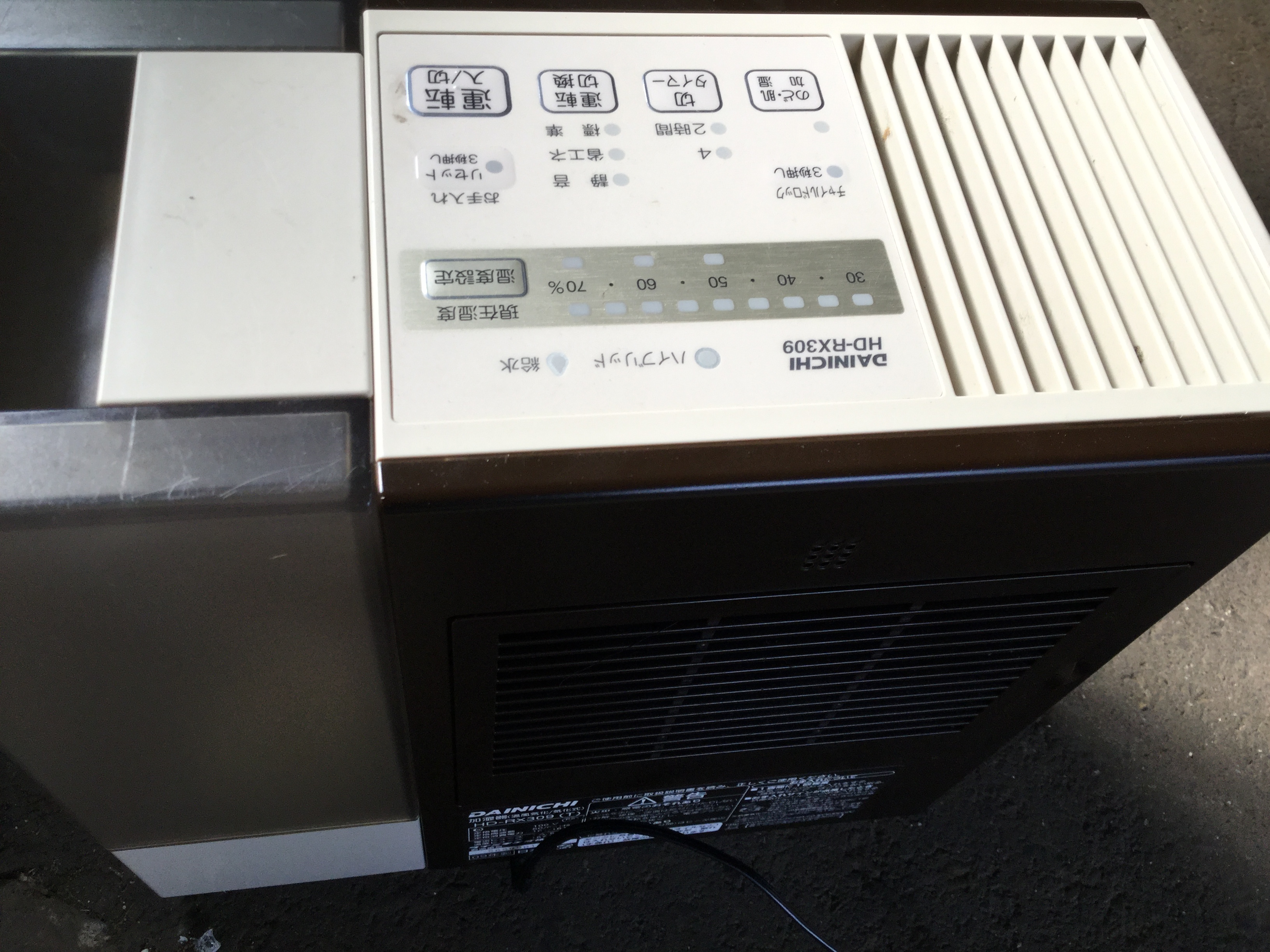 姫路市での不用品の回収・処分した空気清浄機