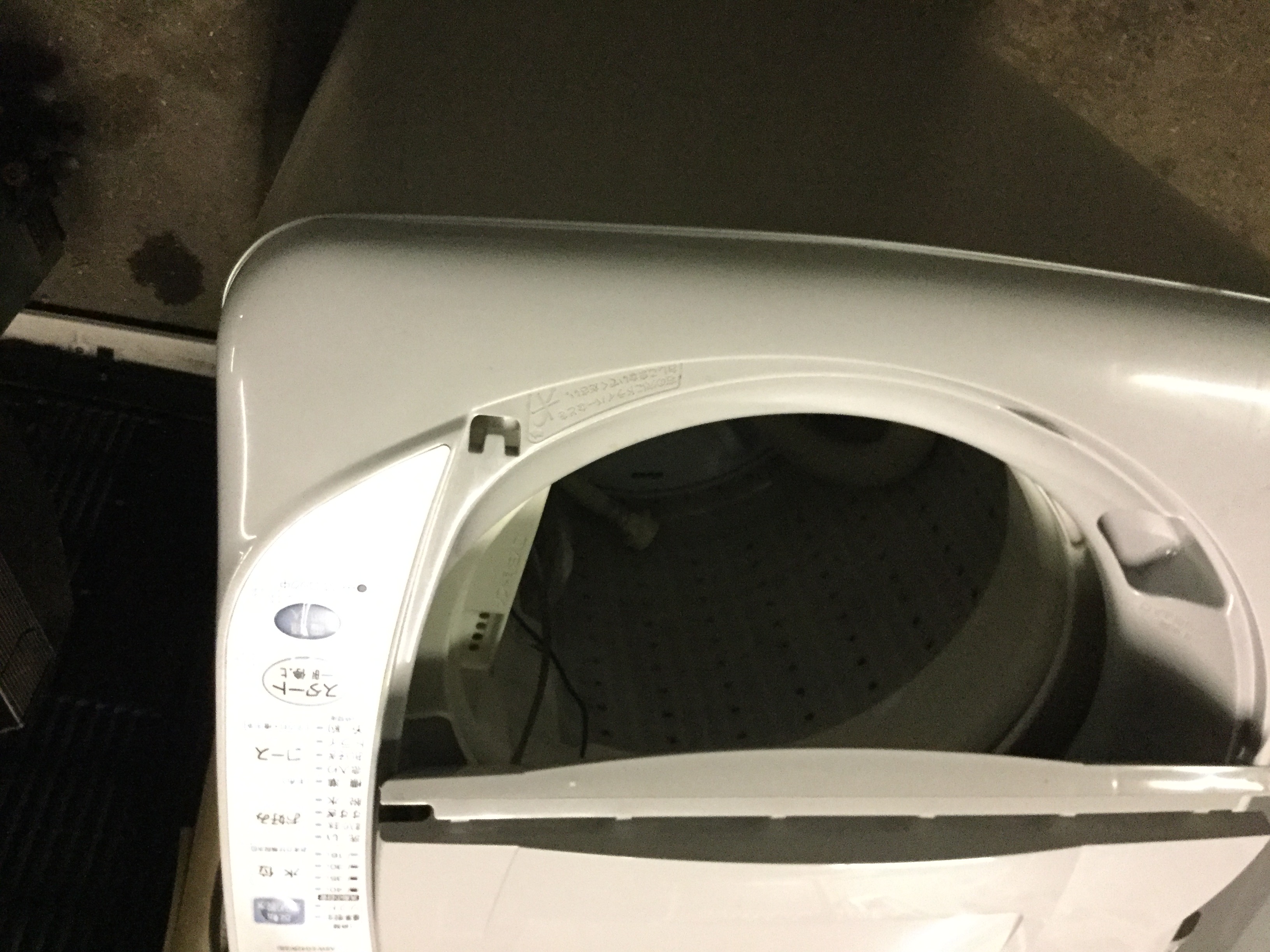 相生市栄町付近で回収した洗濯機です。