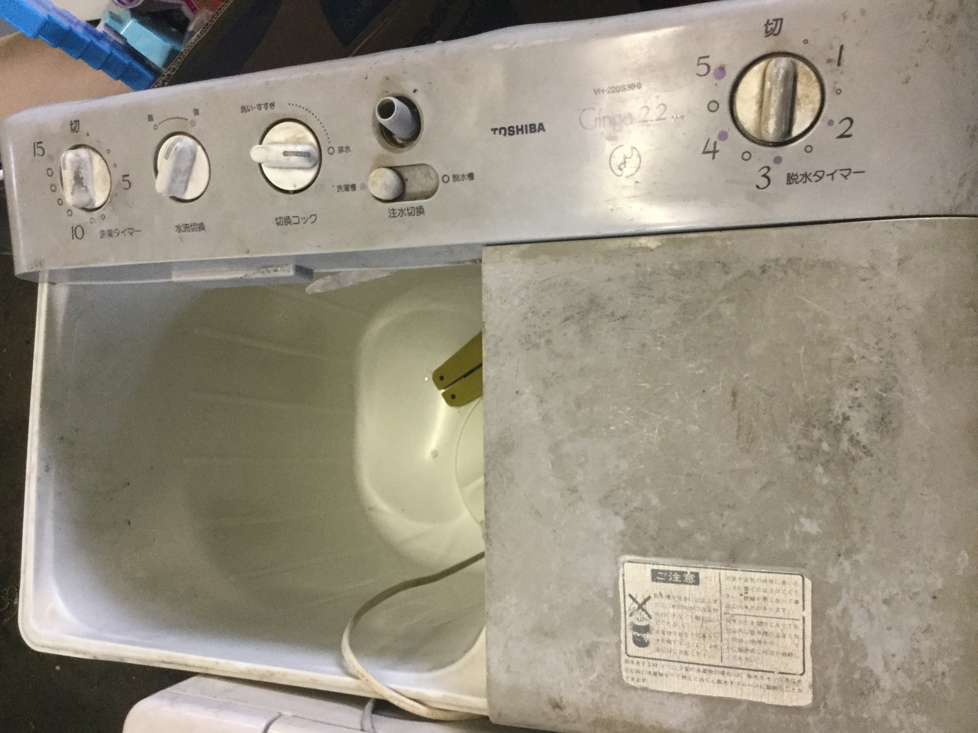 不用品の二層式洗濯機です。