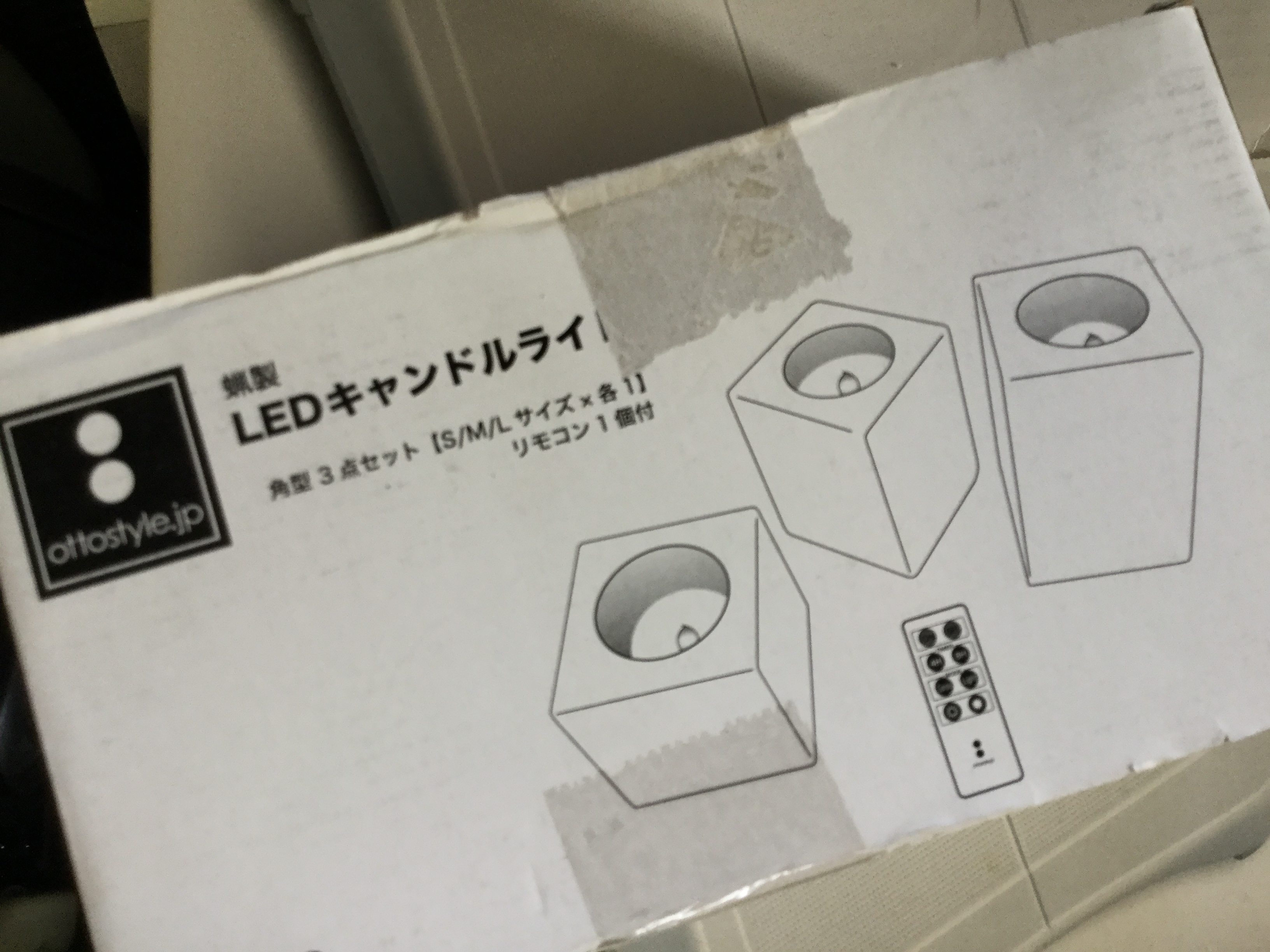 姫路市で冷蔵庫と一緒に回収した照明器具