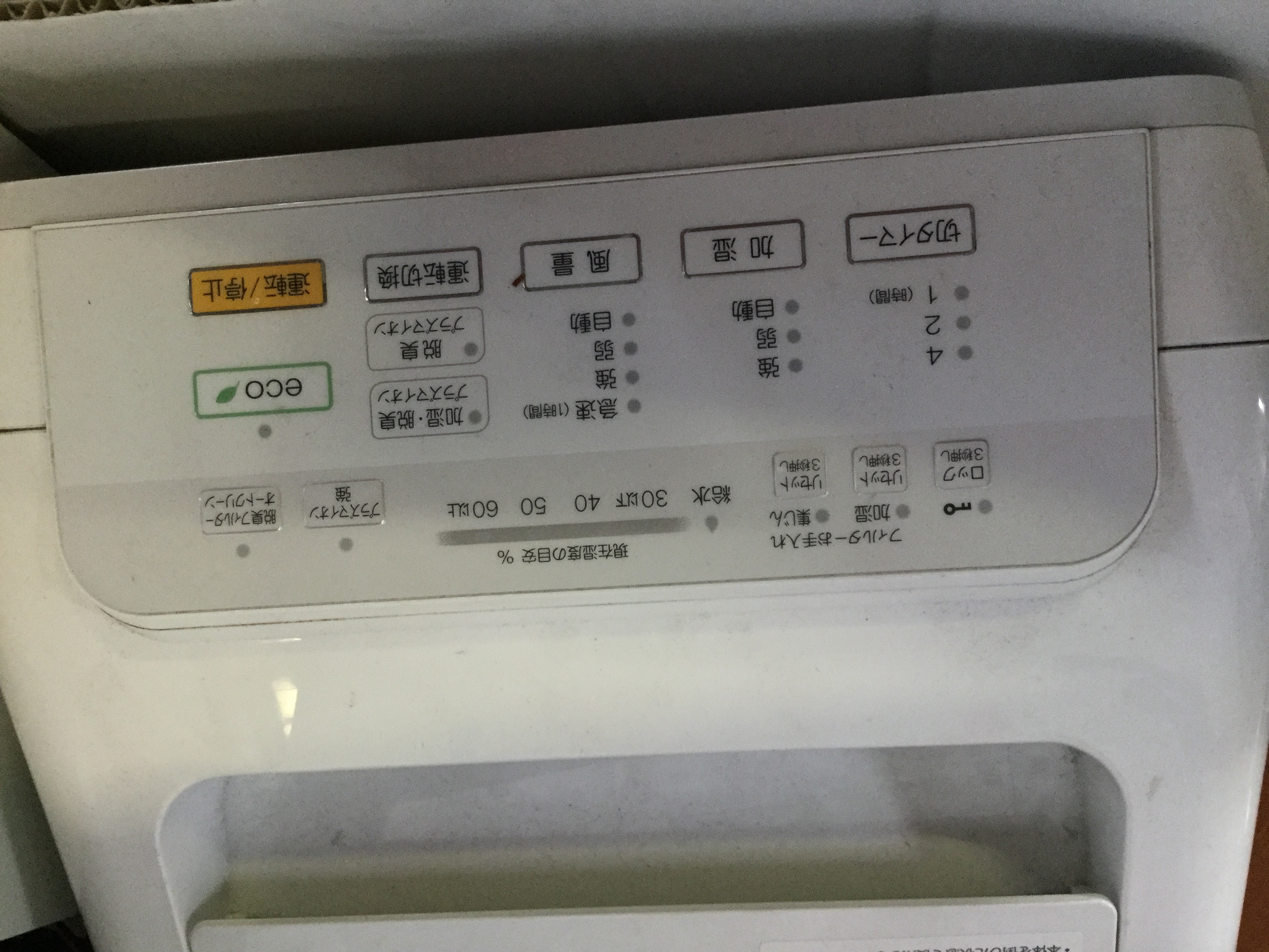 姫路市で冷蔵庫と一緒に回収した空気清浄機