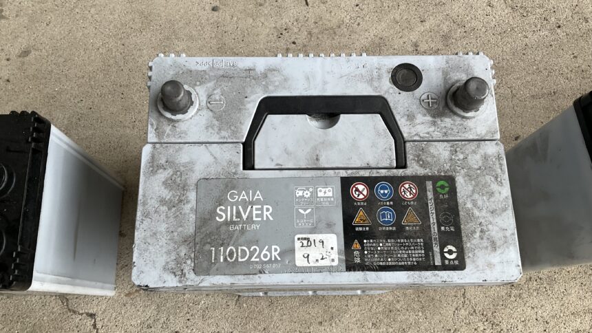 姫路市でバッテリー回収からバッテリー処分