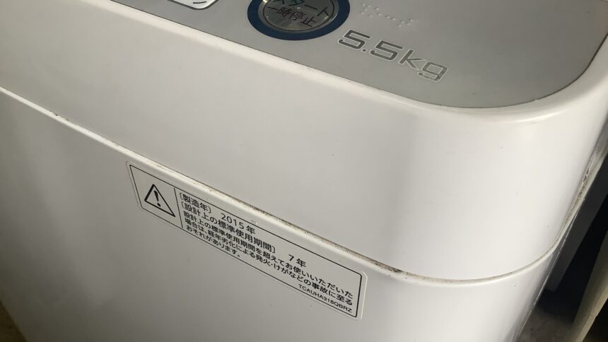 赤穂市で回収処分した洗濯機