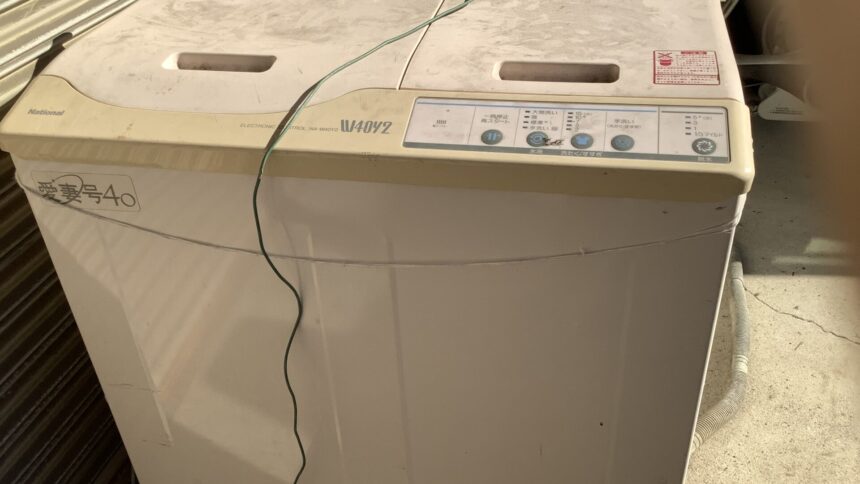 兵庫県たつの市で処分した洗濯機