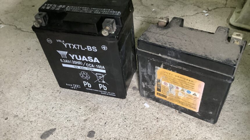 赤穂郡上郡町で処分したバッテリー