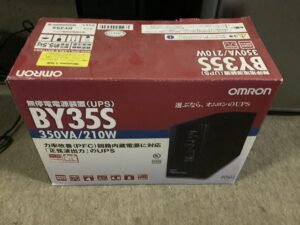 兵庫県宍粟市で処分したバッテリー