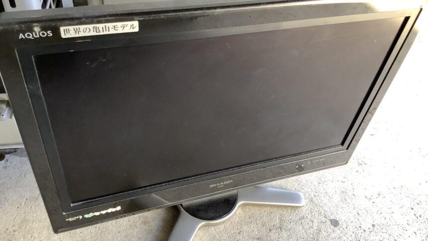 兵庫県姫路市で処分したテレビ