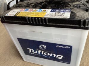 兵庫県赤穂市で処分したバッテリー