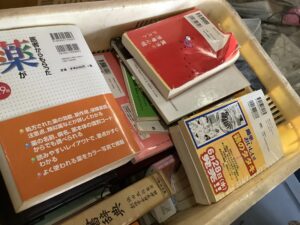 兵庫県赤穂市で引き取り回収から処分までした不用品