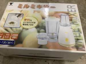 揖保郡太子町宮本で家電の回収から処分までさせて頂きました。