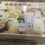 宍粟市山﨑町宇野で家電の引き取りから処分までさせて頂きました。