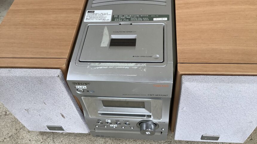 揖保郡太子町で引き取り回収から処分までしたオーディオ